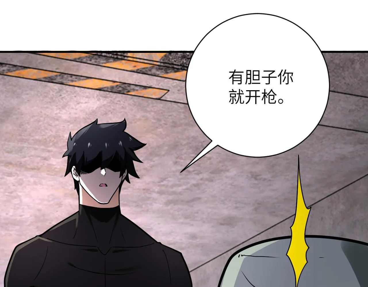 第243话 军人的职责 第49页