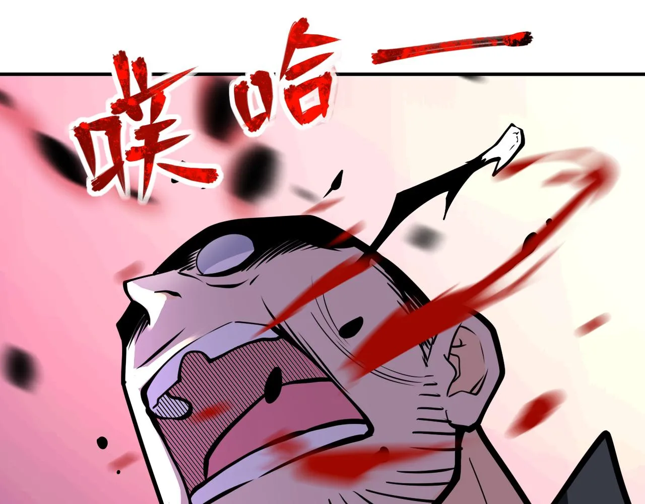 第243话 军人的职责 第63页
