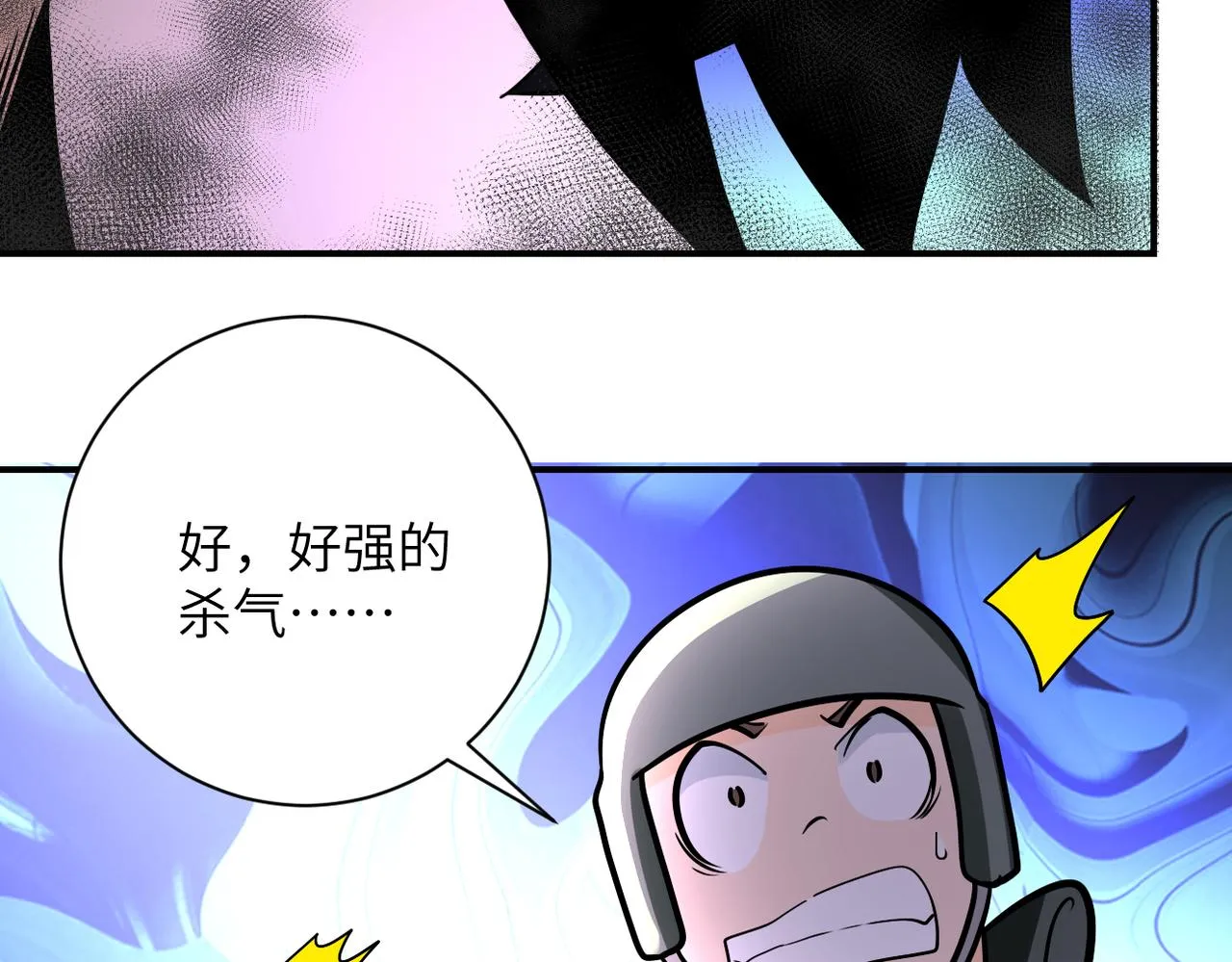 第243话 军人的职责 第73页