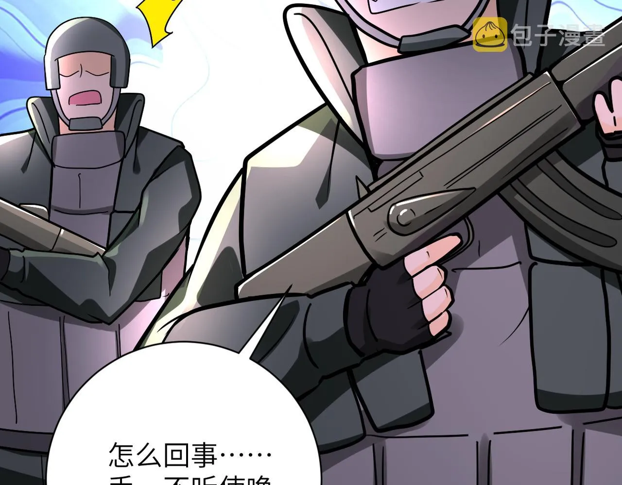 第243话 军人的职责 第74页