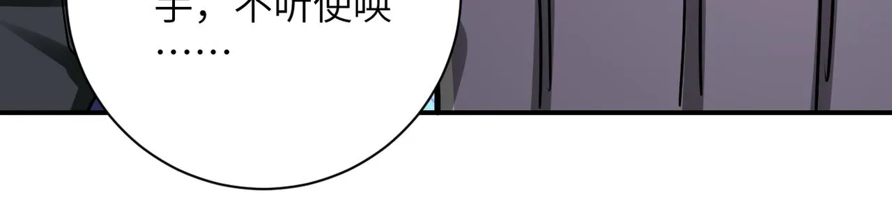 第243话 军人的职责 第75页
