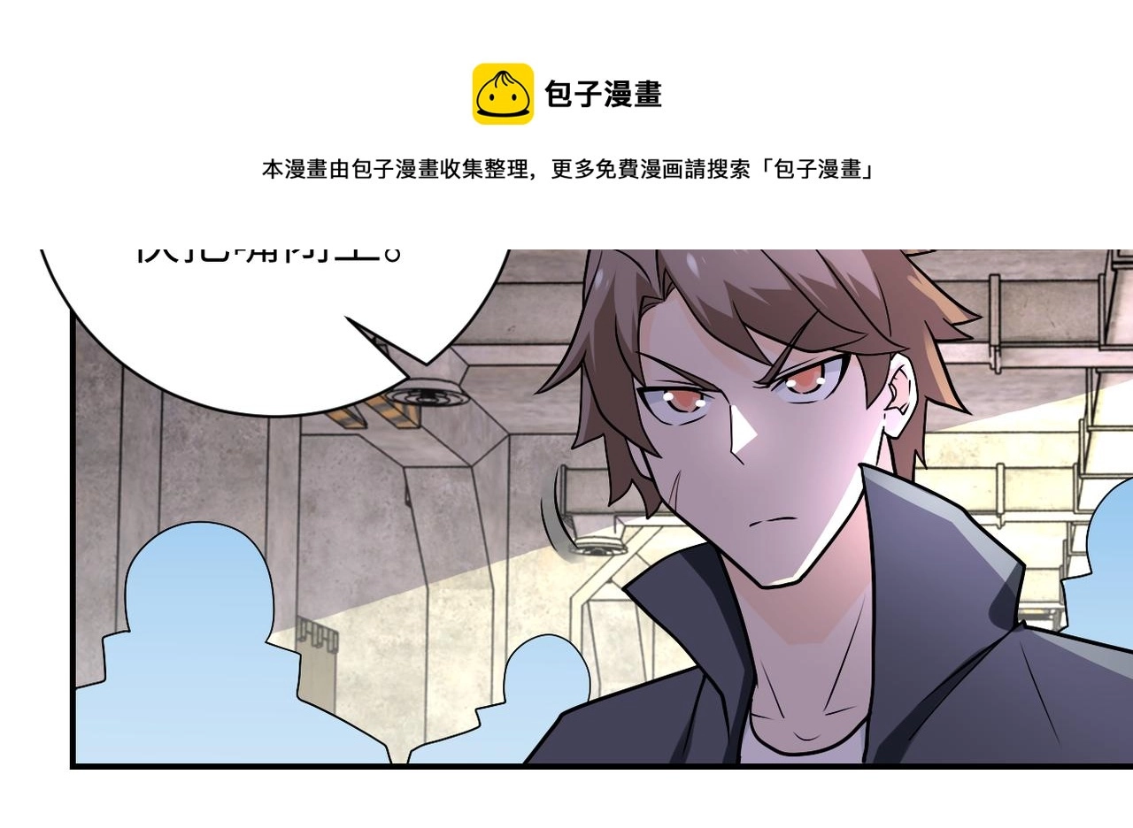 第243话 军人的职责 第85页
