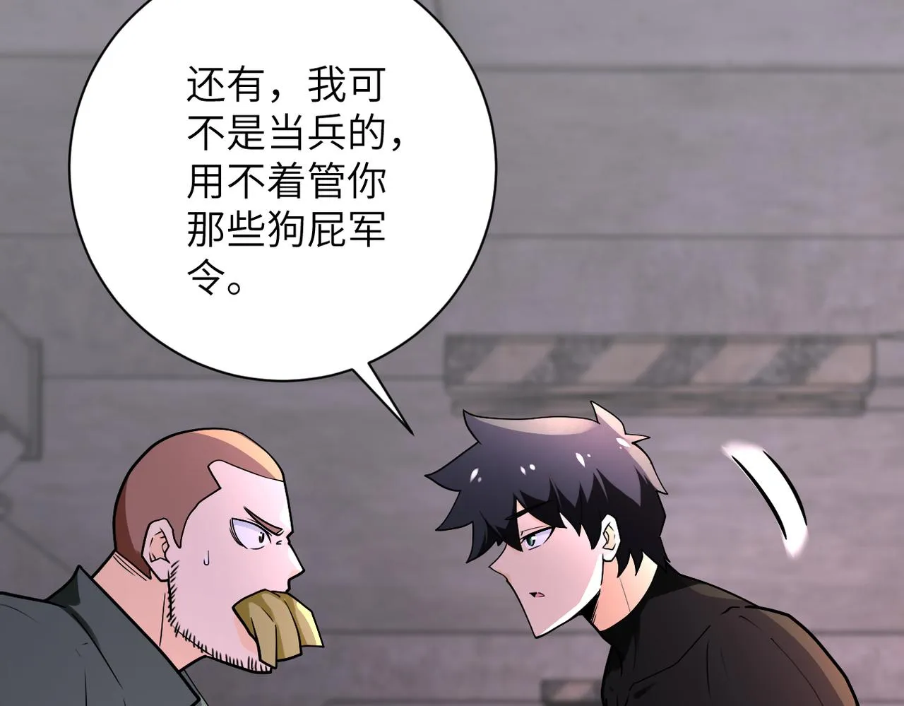 第243话 军人的职责 第92页