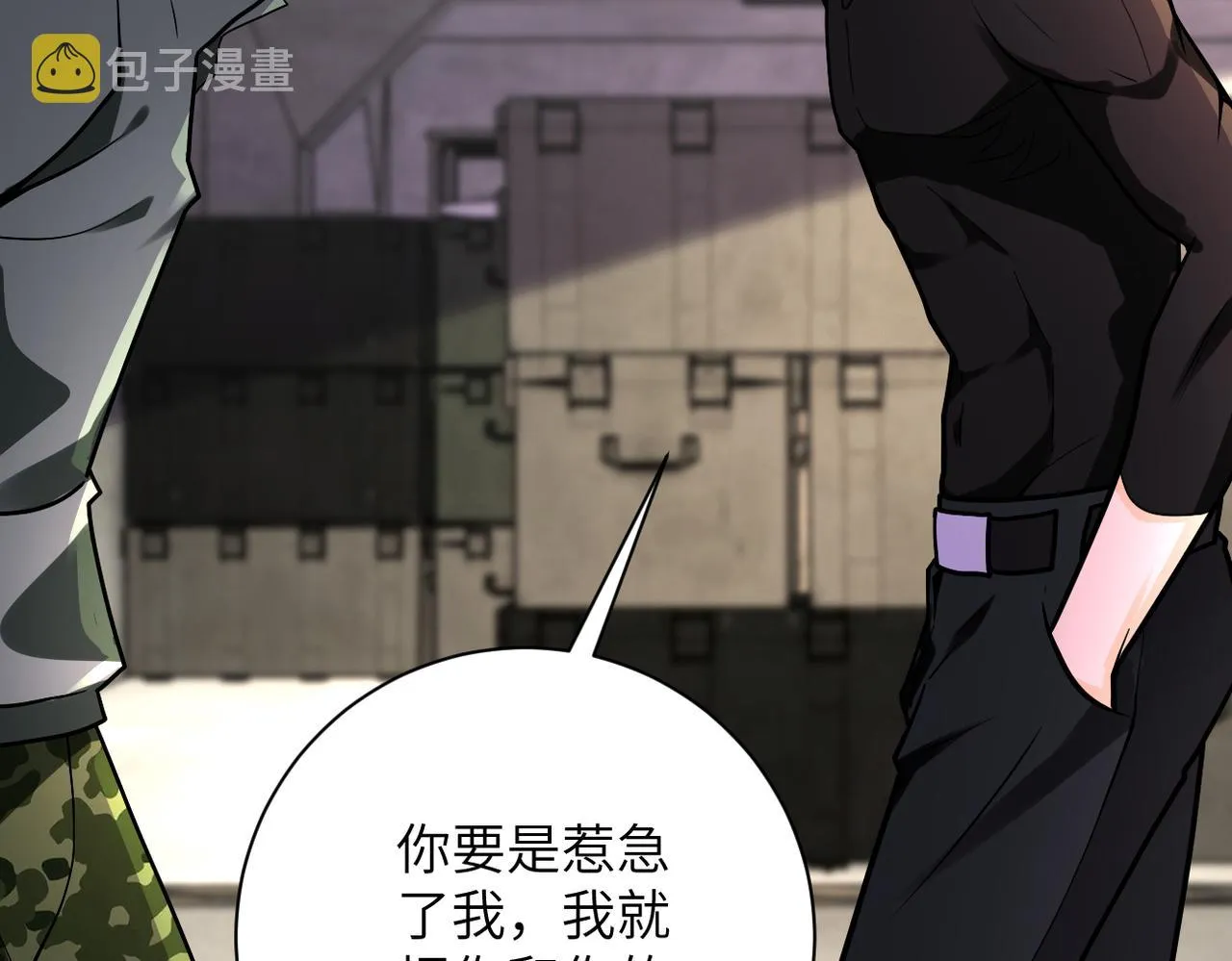 第243话 军人的职责 第93页