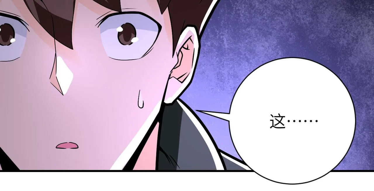 第243话 军人的职责 第99页