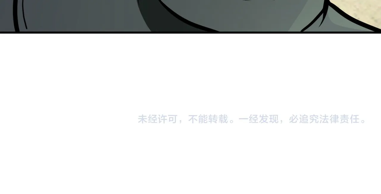 第243话 军人的职责 第104页