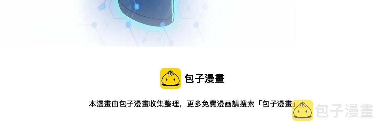第243话 军人的职责 第109页