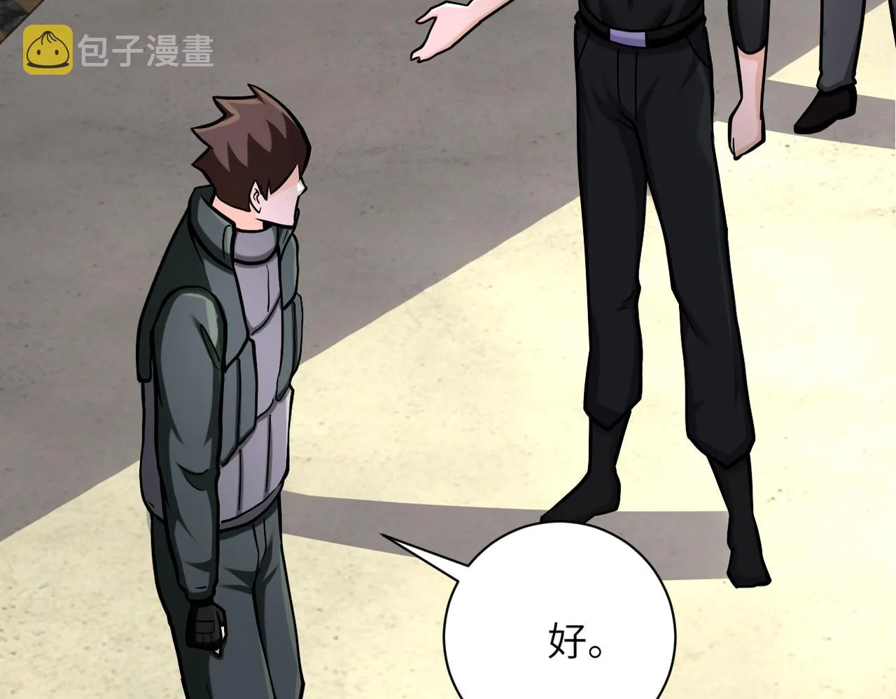 第244话 口嫌体正 第5页