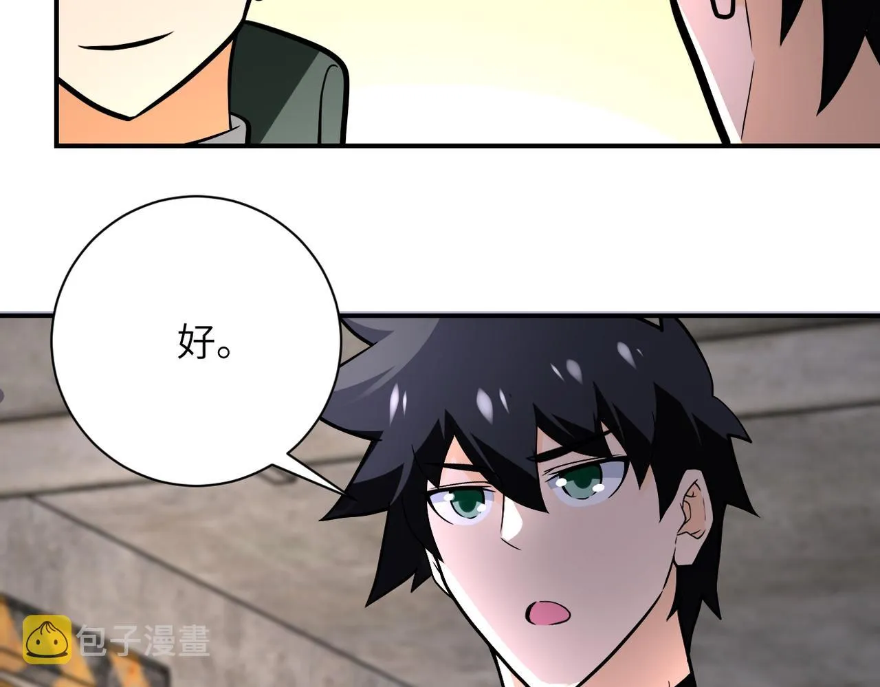 第244话 口嫌体正 第34页
