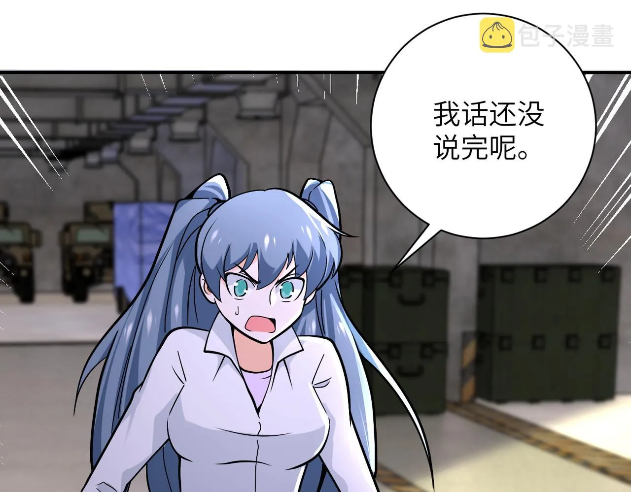 第244话 口嫌体正 第41页