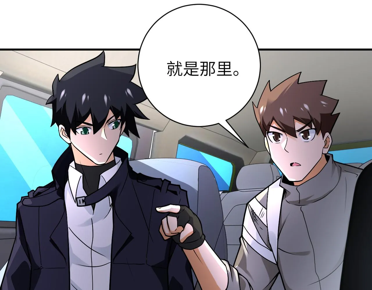 第244话 口嫌体正 第55页