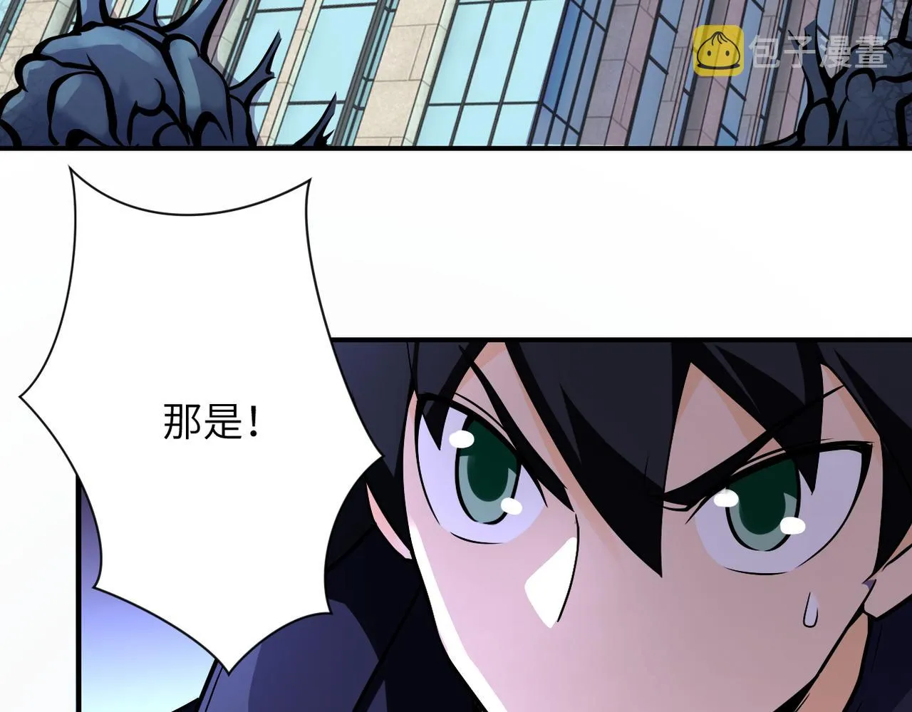 第244话 口嫌体正 第80页