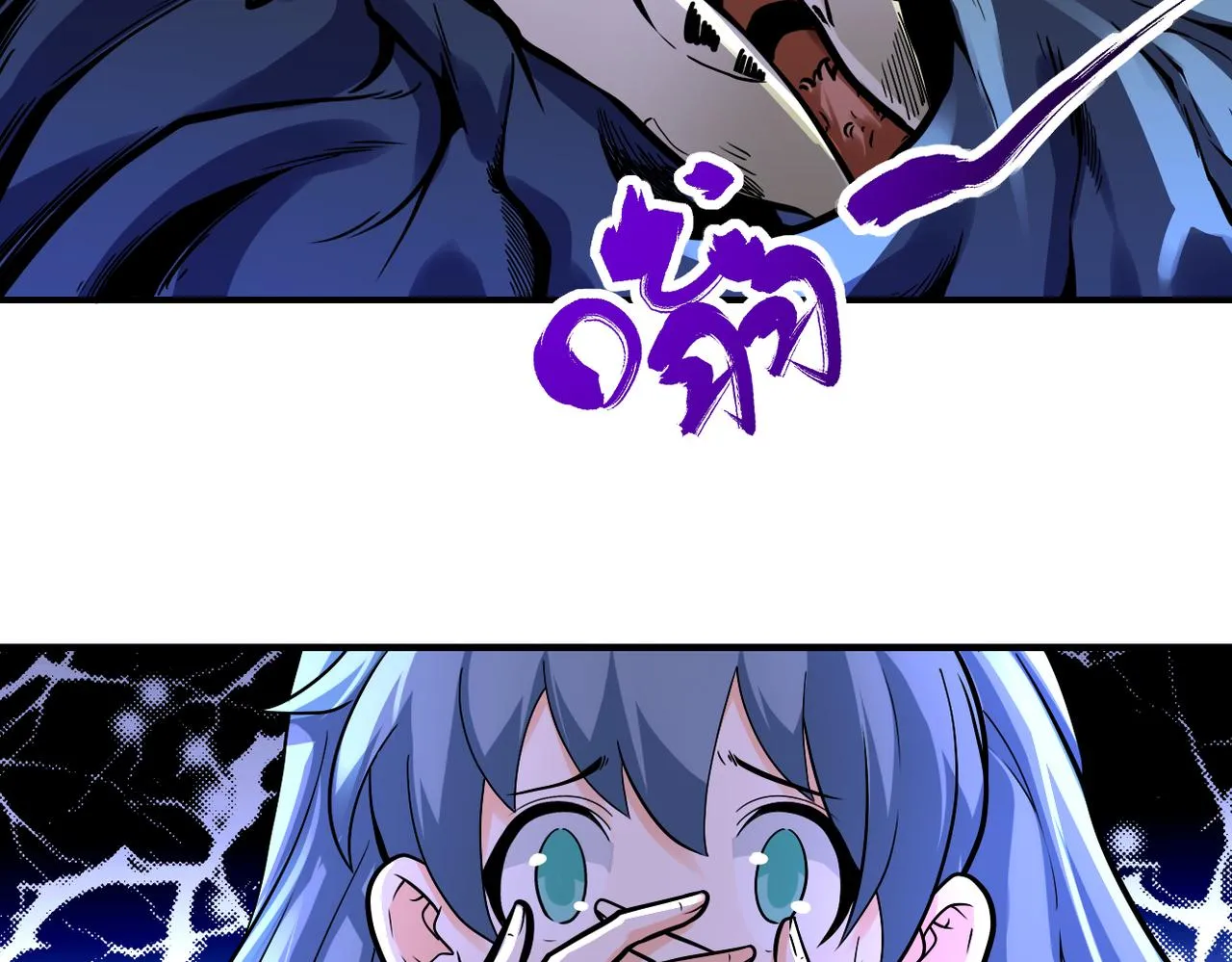 第245话 变异蜂 第7页