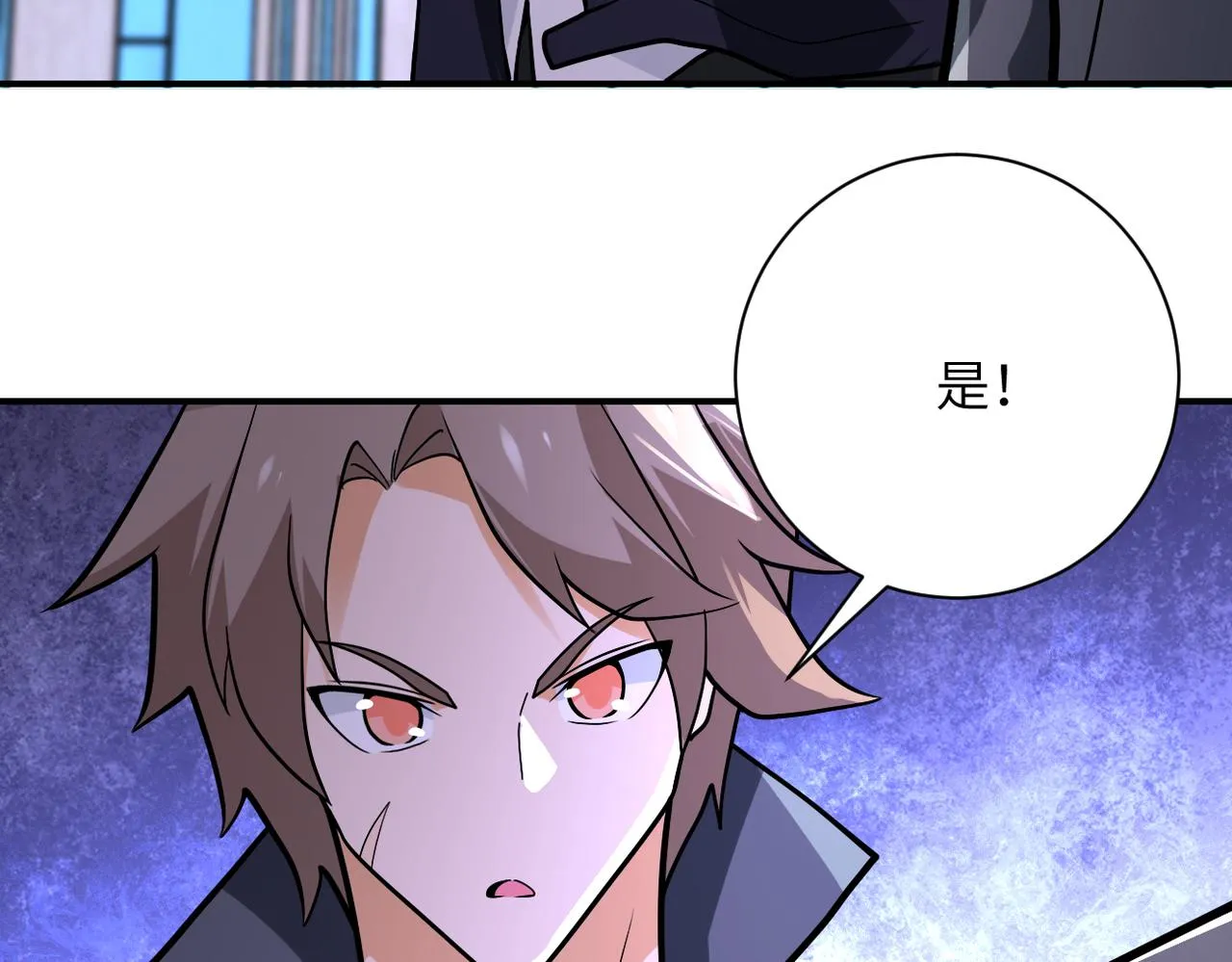 第245话 变异蜂 第22页