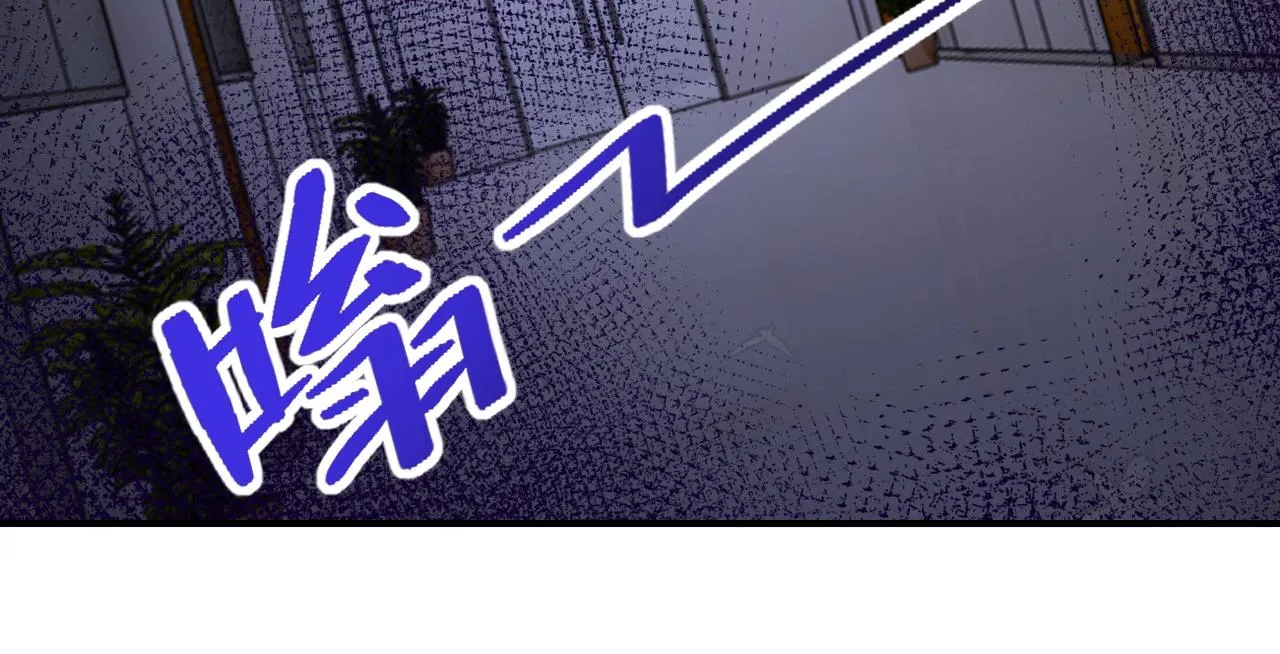 第245话 变异蜂 第33页
