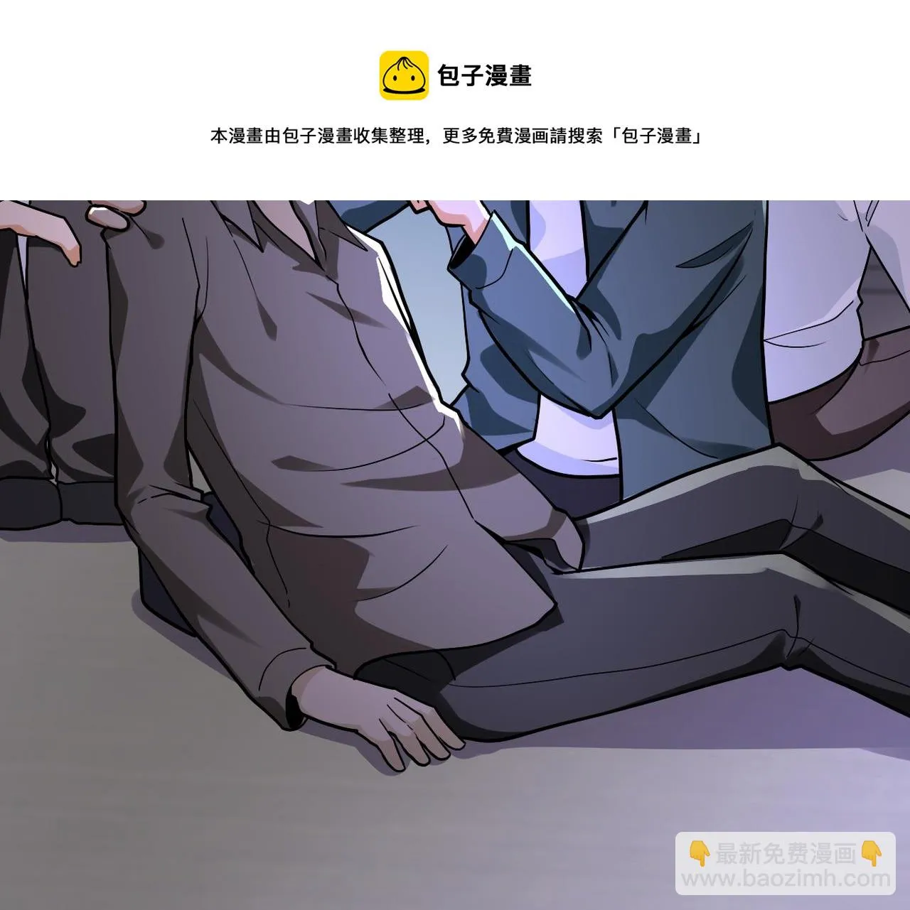 第245话 变异蜂 第49页