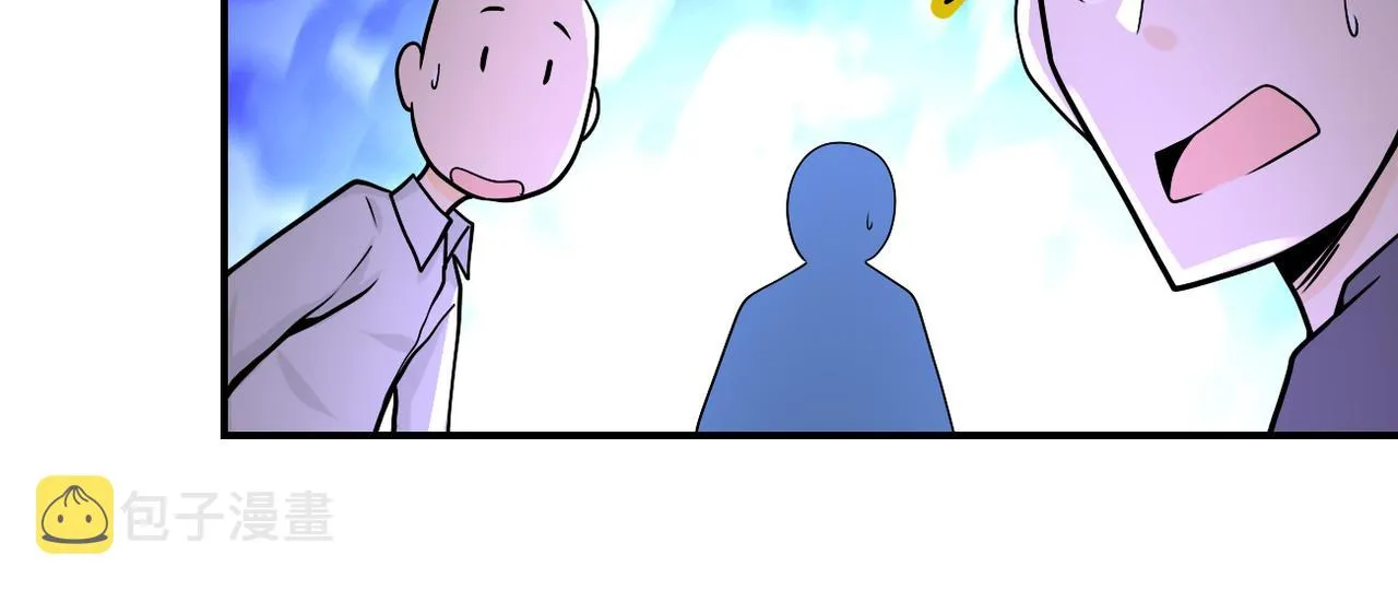 第245话 变异蜂 第84页