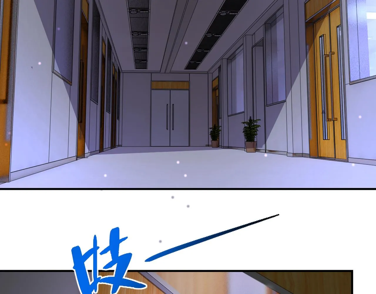 第246话 冲出去 第31页