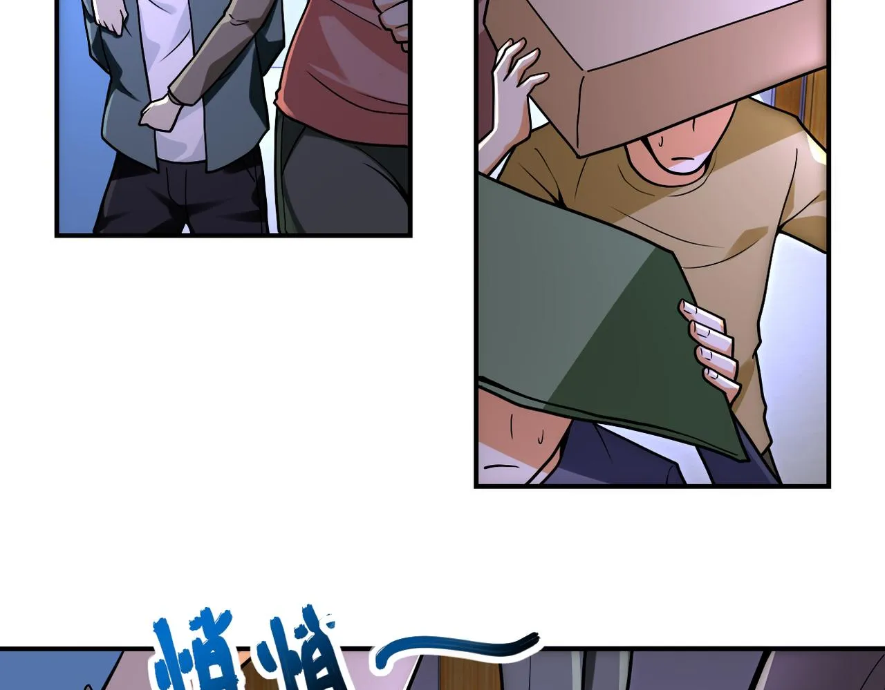 第246话 冲出去 第35页