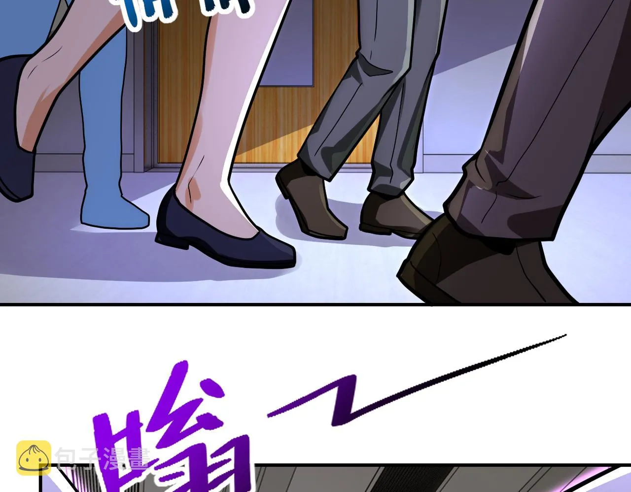 第246话 冲出去 第36页