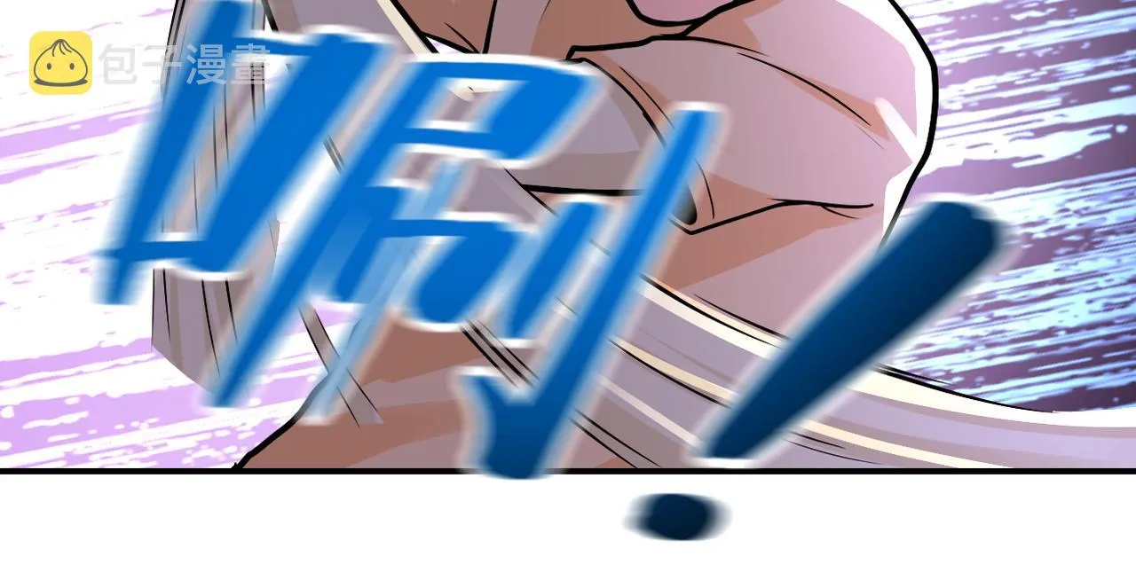 第246话 冲出去 第47页