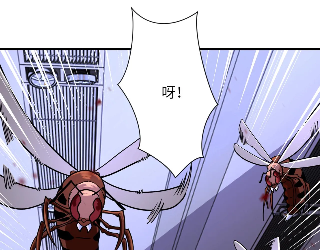 第246话 冲出去 第48页