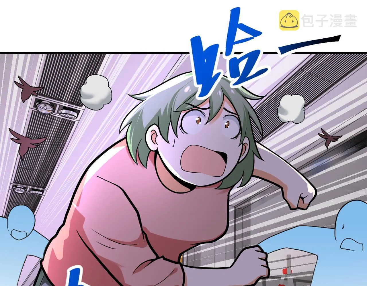 第246话 冲出去 第63页