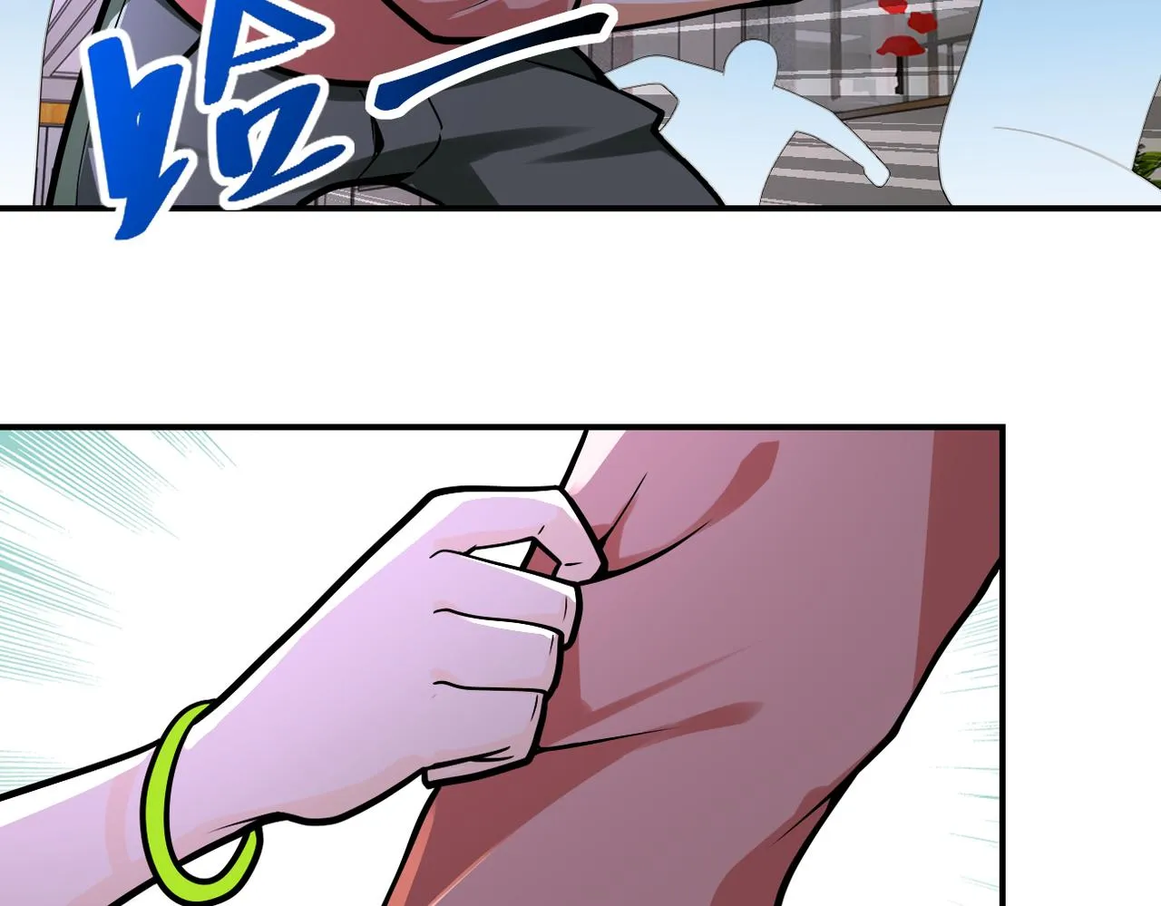 第246话 冲出去 第64页