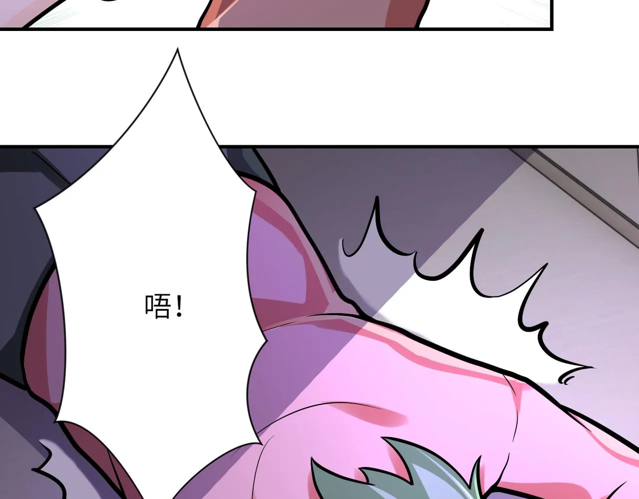 第246话 冲出去 第65页