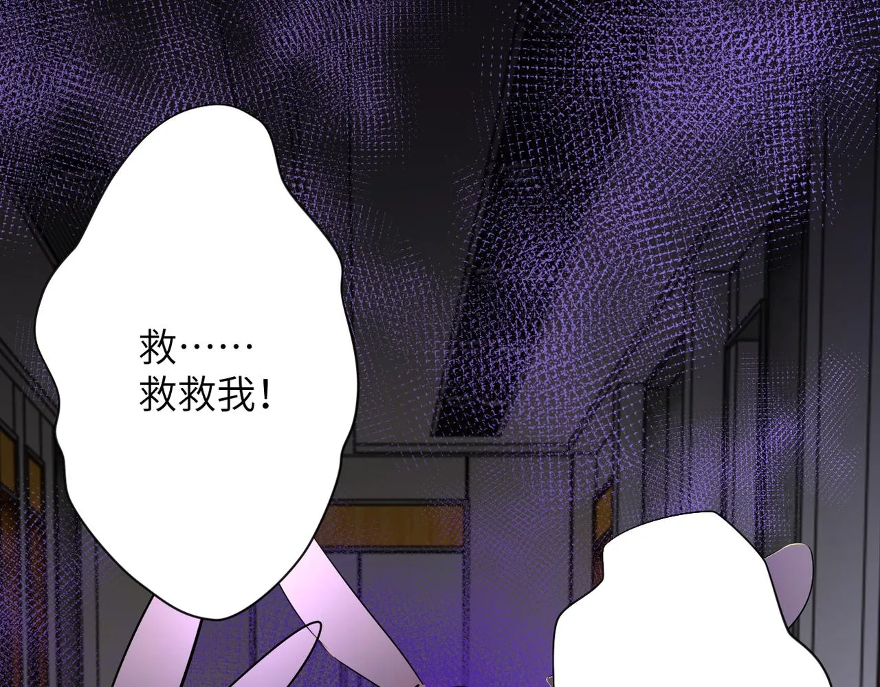 第246话 冲出去 第68页