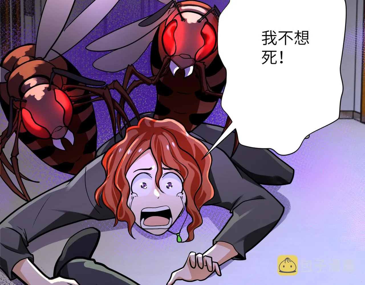 第246话 冲出去 第69页
