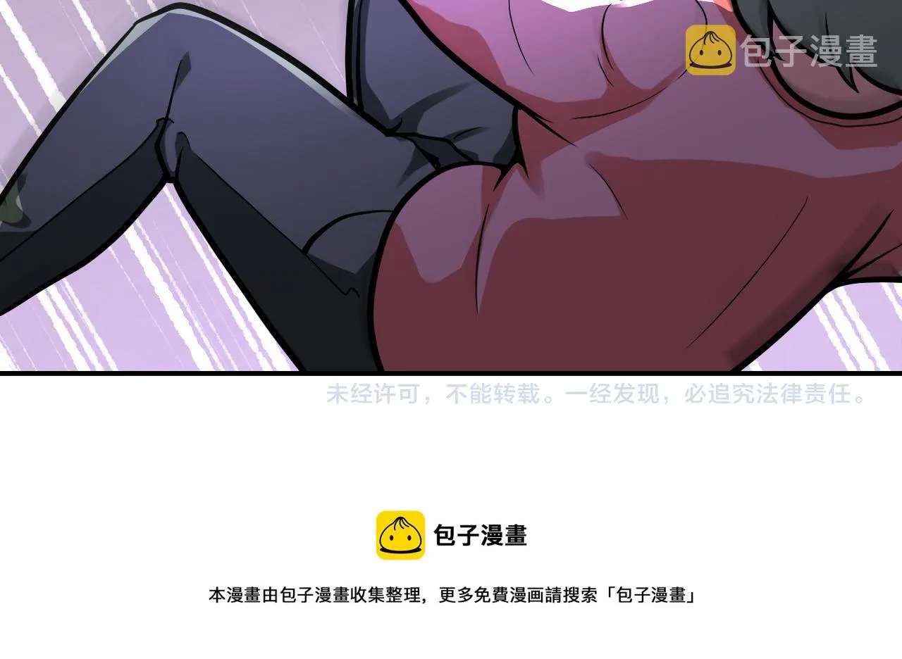 第246话 冲出去 第77页