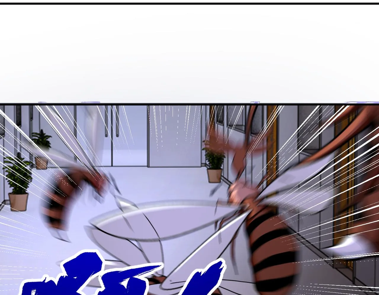 第247话 恶人 第17页