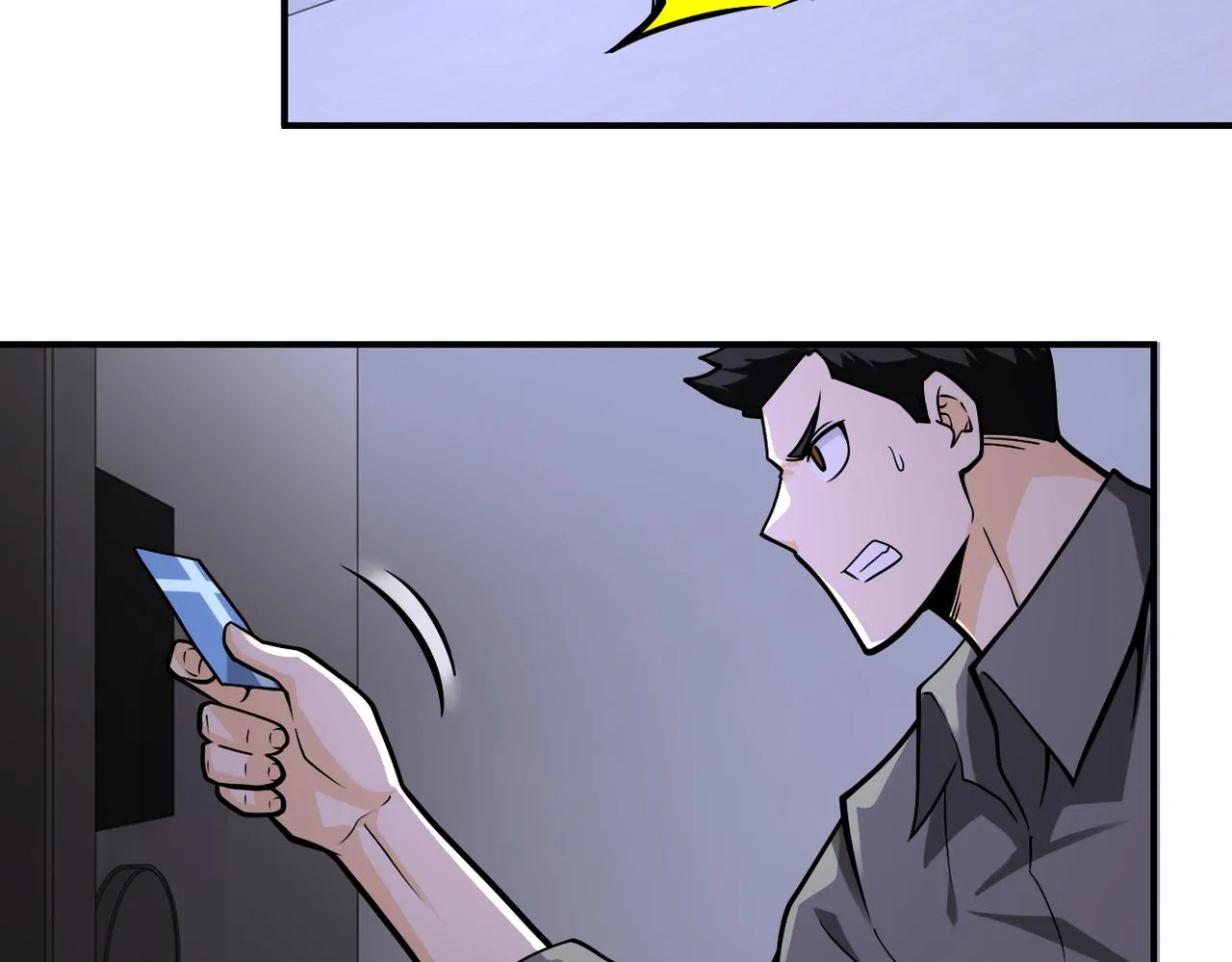 第247话 恶人 第27页