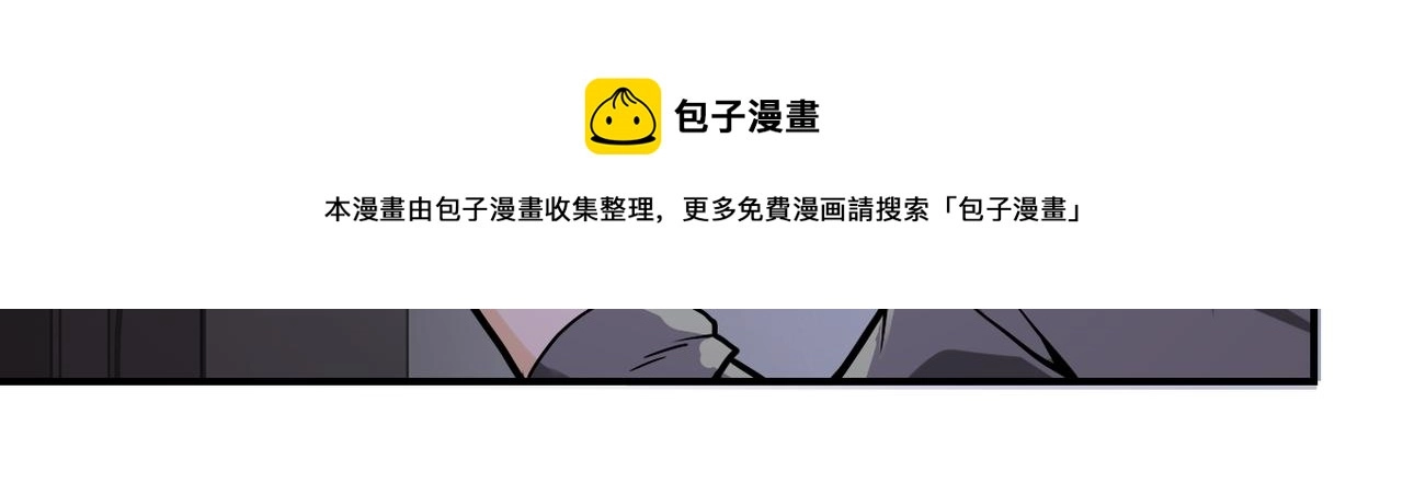 第247话 恶人 第28页