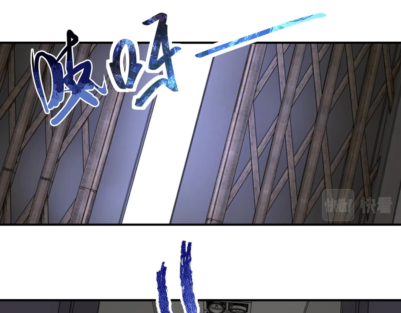 第247话 恶人 第29页