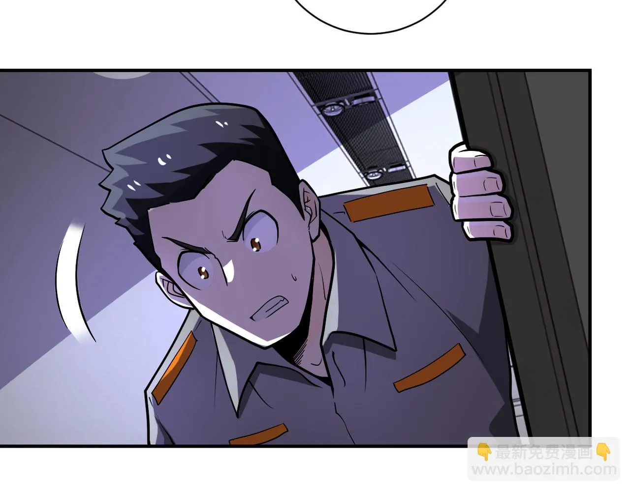 第247话 恶人 第35页