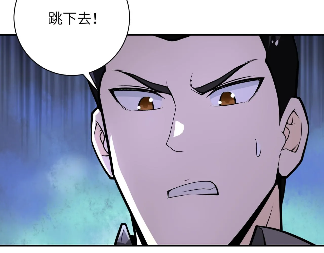 第247话 恶人 第42页