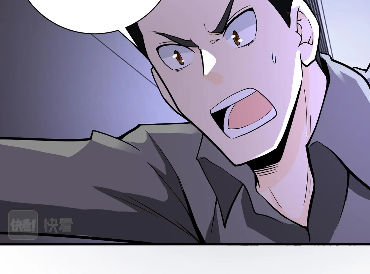 第247话 恶人 第52页