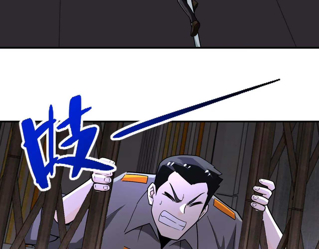 第247话 恶人 第56页