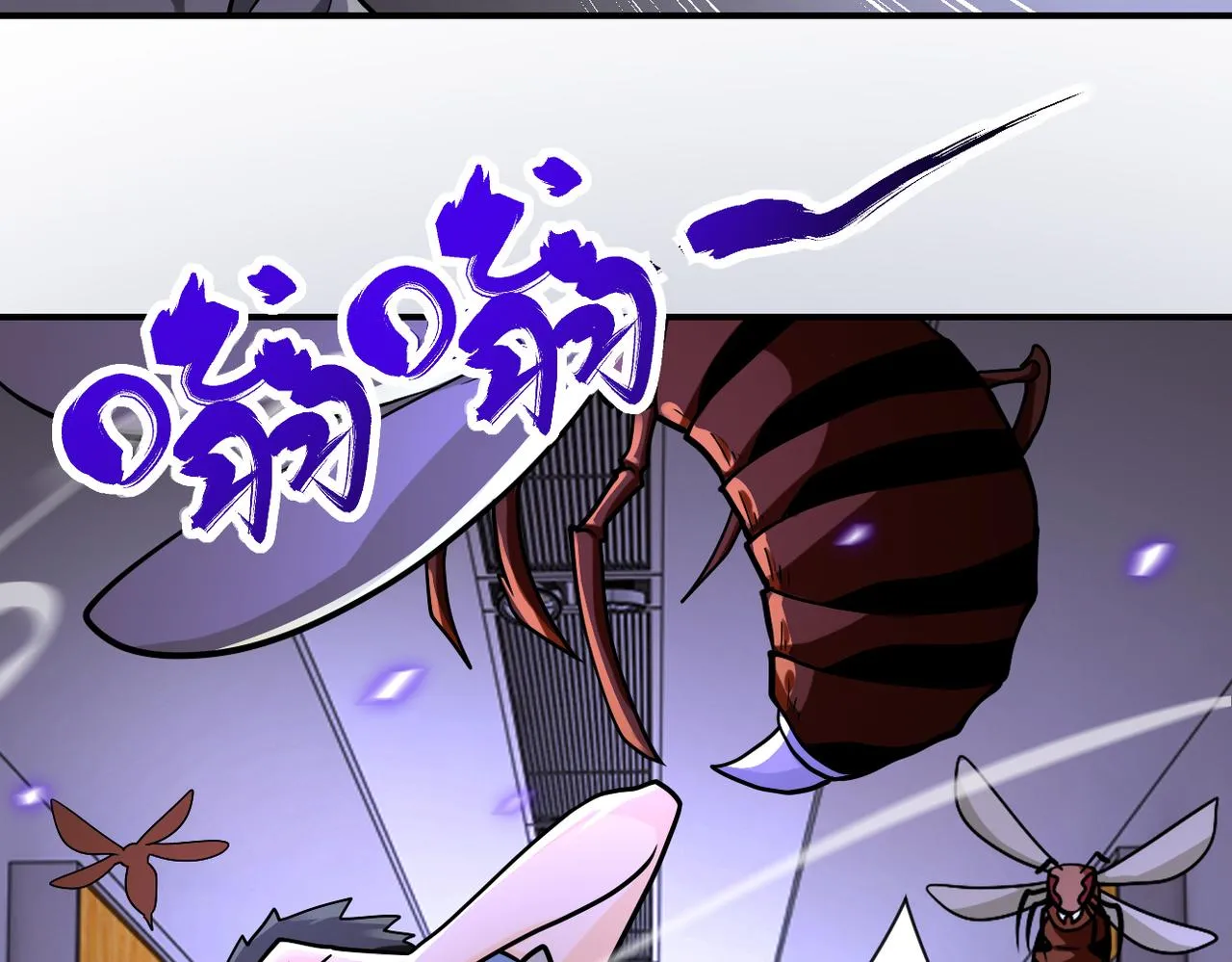 第247话 恶人 第63页