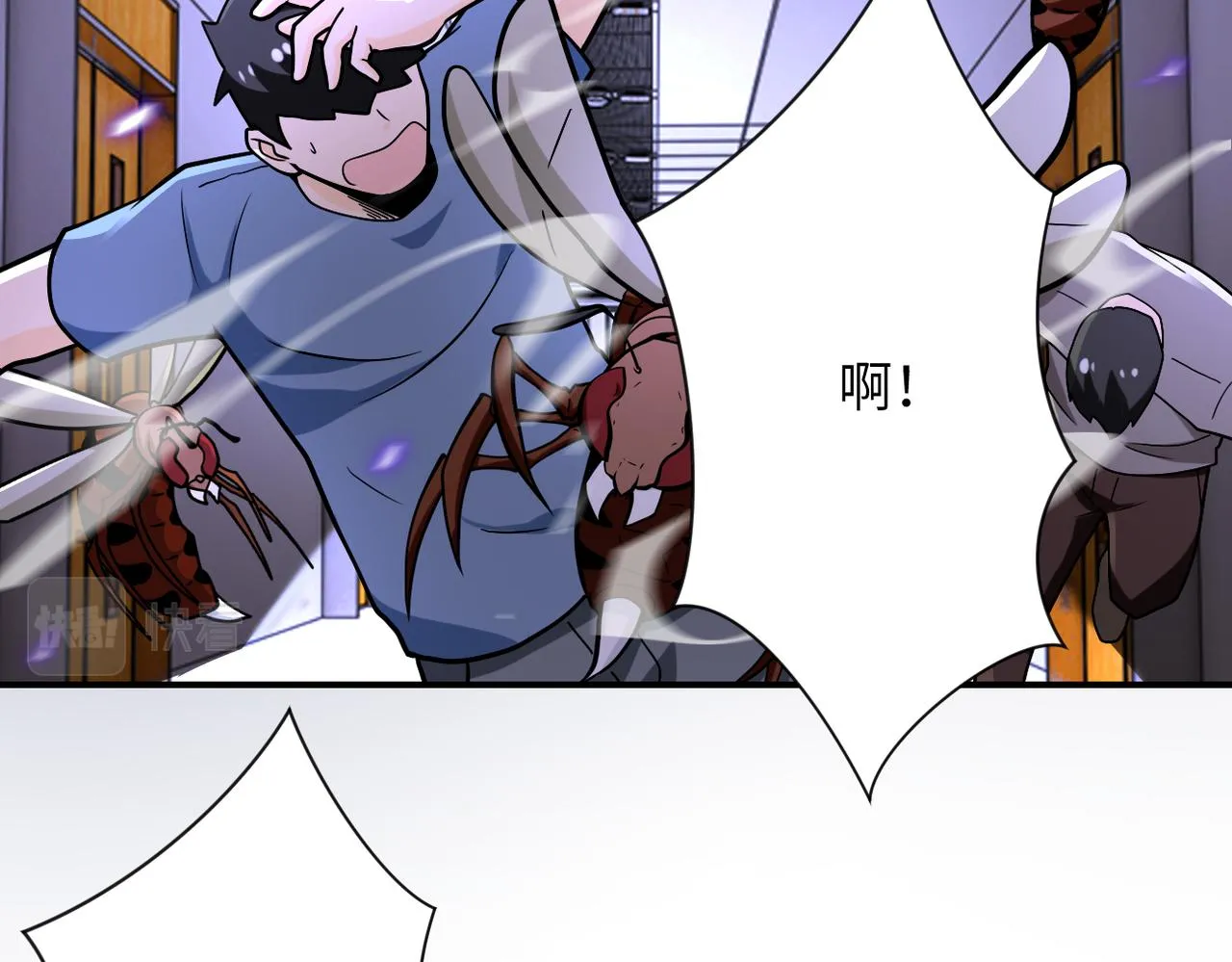 第247话 恶人 第64页