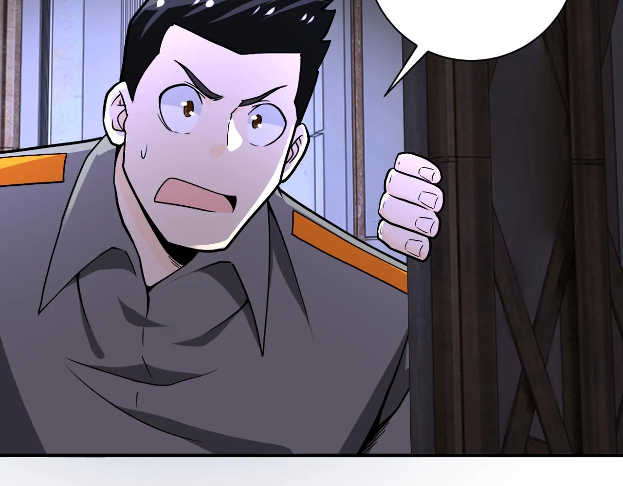 第247话 恶人 第70页
