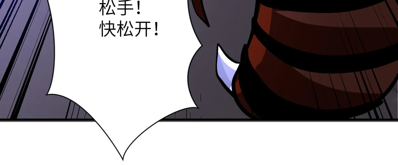 第247话 恶人 第81页