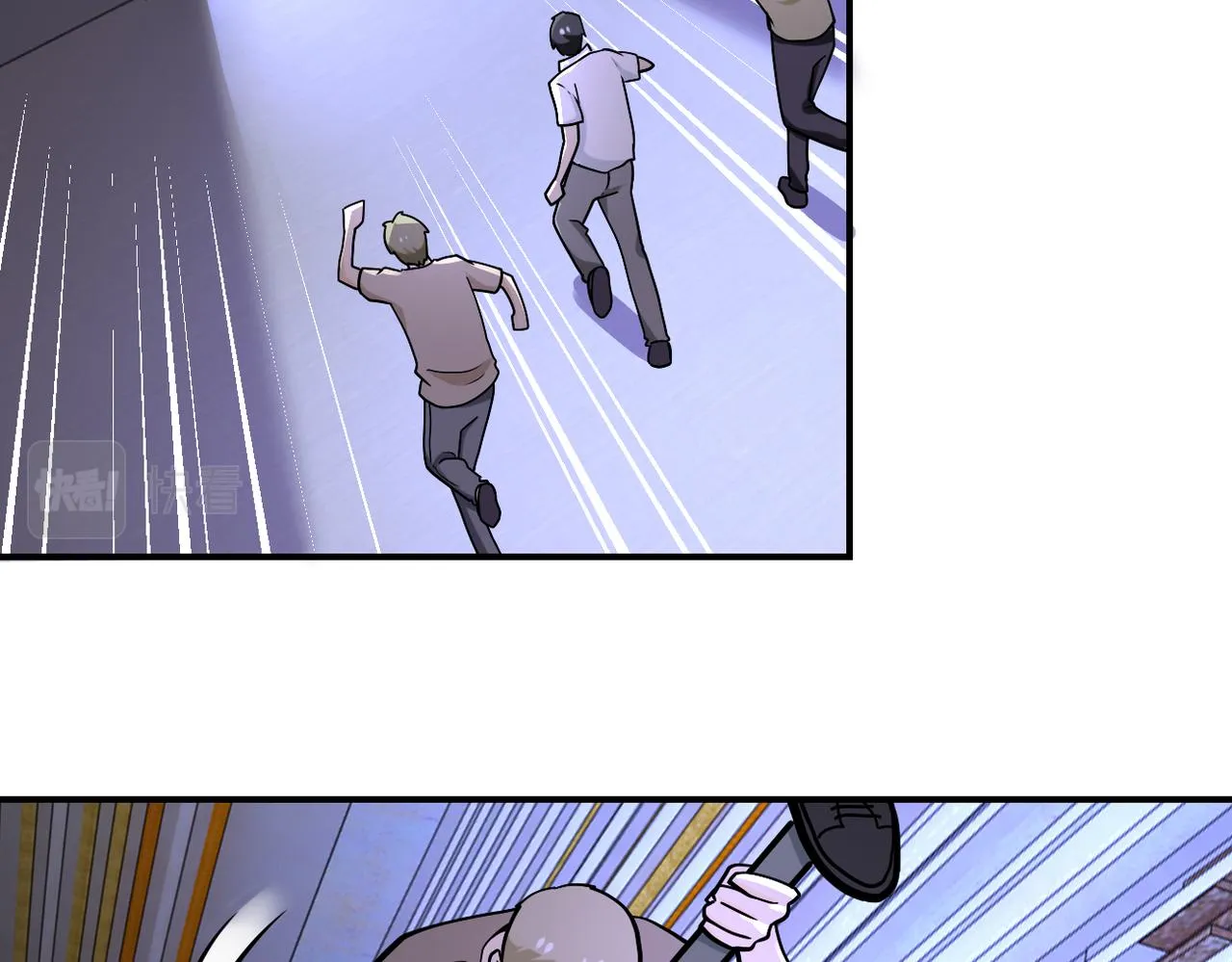 第247话 恶人 第88页