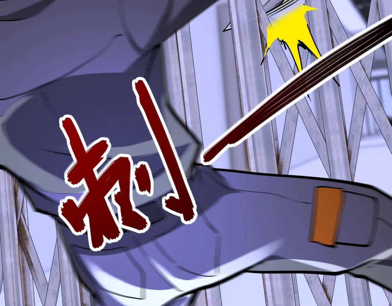 第247话 恶人 第95页