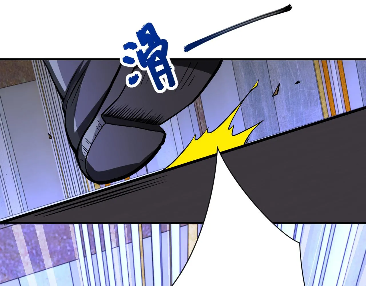 第247话 恶人 第97页
