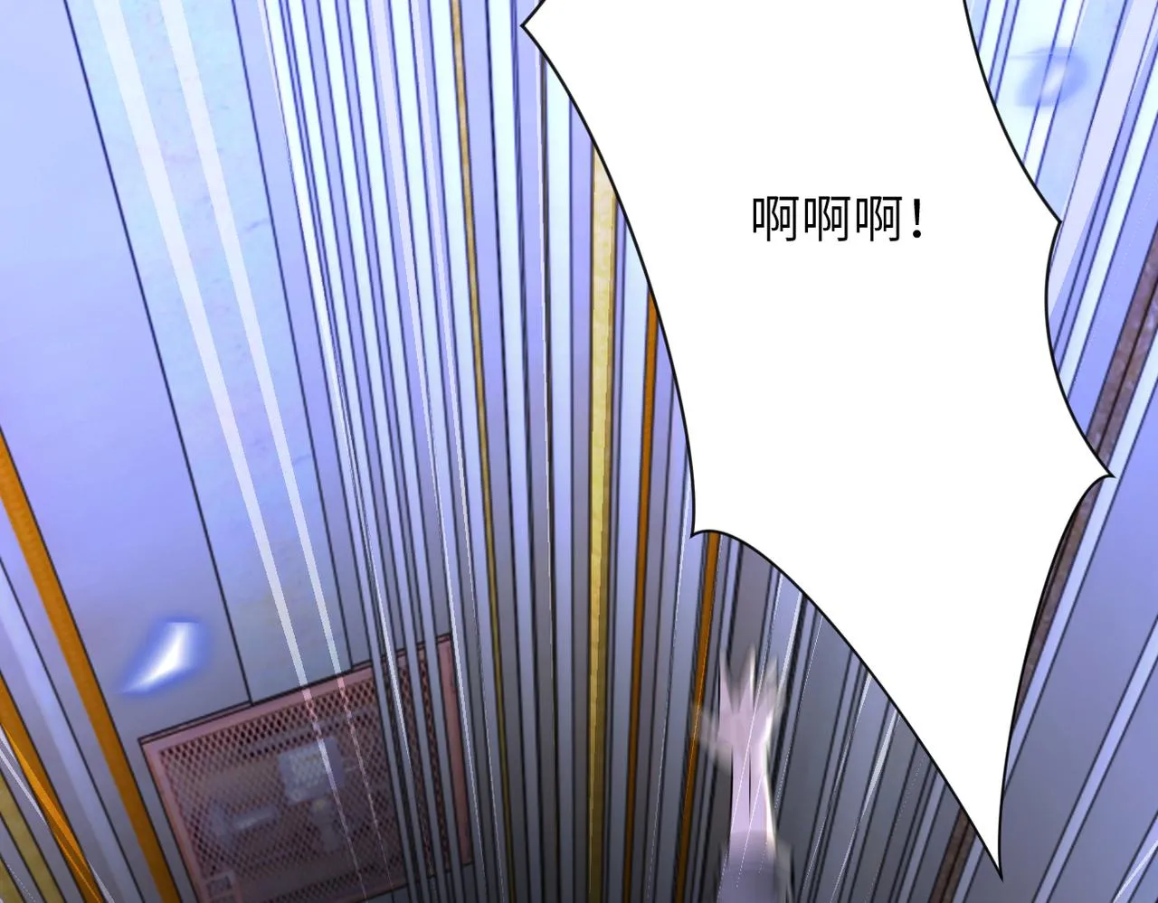 第247话 恶人 第98页