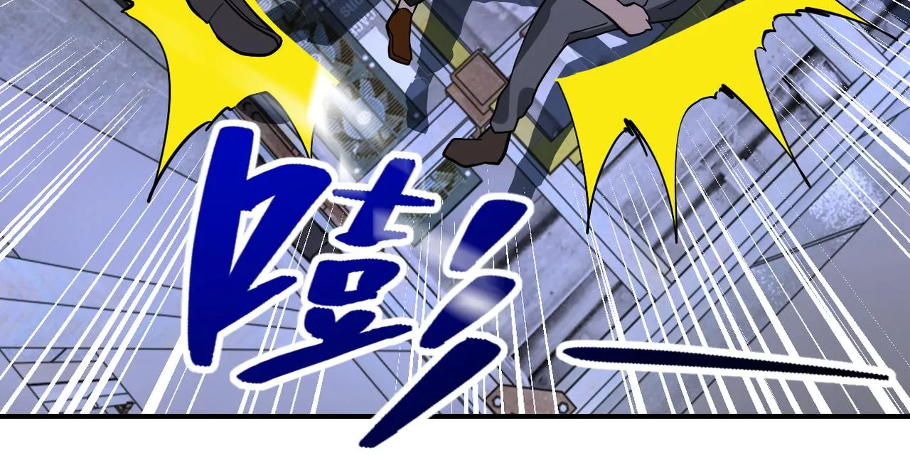 第248话 希望 第8页