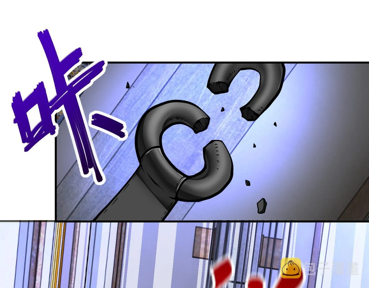第248话 希望 第9页